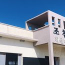 우도수산 이미지