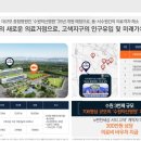 e-편한약국 이미지