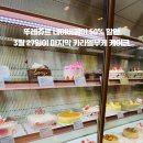뚜레쥬르대구효성점