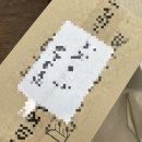 [향 추천] 향에 미치는 애가 향수 회사에 다니면 생기는 일/메종마르지엘라 베스트셀러 향수 레이지...