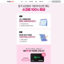 New 다이나믹 일본어 회화 초급 (2) | 🔥7월 New 다이나믹으로 일본어 강의 시작하기🔥