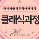 버클리뮤직아카데미