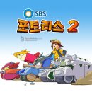 더넘버원 the No.1 티스토리