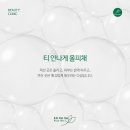 채움.올림