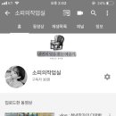 소피의 작업실 네이버블로그