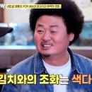 마포구이마당DMC