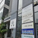 덕진-39 | 전주 오마카세 우연 한우 런치 코스 후기｜에코시티 한우 맛집 기념일 데이트 추천