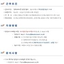 수원맨파워 이미지