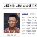 치유근육아카데미 이미지