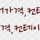 현대벽산세탁소 이미지