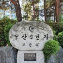 민락에이스공인중개사사무소 이미지