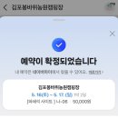 [김포]봉바위농원캠핑장-나06사이트 1박2일 캠핑후기🐩(명당자리 추천)