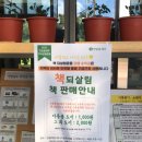 (주)제주살림