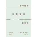 아르테(ARTE) 이미지