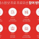 엔진프로 이미지