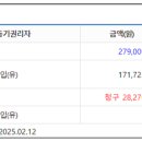 유한회사 풍산 이미지