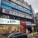 현경어린이집 | 노원역 훠궈 샤브샤브 무한리필 맛집 주차 가능한 &#39;현경양고기&#39;