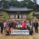 20241213#제378차(20241026)경북문경:운달산대승사기행5(끝)