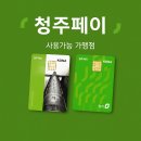 지웰호랑이약국 이미지