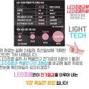 (주)한국에스코 이미지