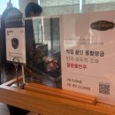 두실 | 부산 금정구 대형카페 LAB 이흥용과자점 두실점 (내돈내산 후기)