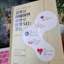 국민정서행복콘텐츠연구소 이미지
