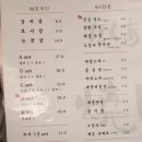 다깡 - 부산진구 동천로85번길 30 | 다깡