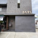 수성구청역 2번 출구 앞 네이버블로그