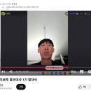 우분투 | [글로벌우분투홍보대사] 발대식 후기