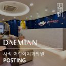 서현수치과의원 네이버블로그