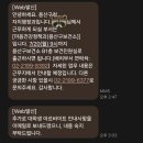개성고등학교(급식실.기숙사  포함) | 2026 용산구청 대학생(청년) 아르바이트 후기 (2편) | 예비합격에서 용산구보건소 근무까지! 실제 업무...