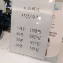 구리시 / 연세바른재활의학과의원 / 척추수술 잘하는병원