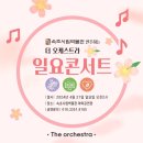 시립박물관 야외공연장 이미지