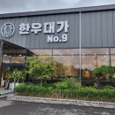 효동축산 이미지