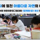 (주)의담환경 이미지