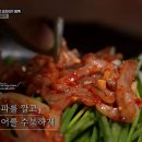 진희닭도리탕 이미지