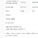 주식회사한강부동산중개법인 이미지