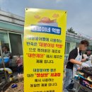 (사)경기장애인부모연대 안산지부 | 250409) #경기장애인부모연대안산지부 #새누리발달장애인주간 활동센터 #아나바다바자회 참석