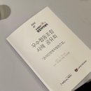프렌즈협동조합 네이버블로그