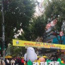 정자1동 | 🌷 정자1동 차 없는 거리 축제