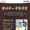 용산 꿈나무도서관 이미지