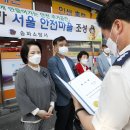 송파소방서 이미지