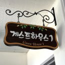 [국내여행] 전남 서핑 성지 :: 고흥 남열리 서핑샵 &#39;썬데이서프&#39; 입문 강습 후기 / 순천 여수 광주 근교