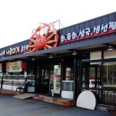 사랑대게