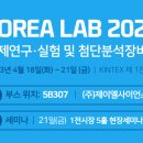 제이엘사이언스 이미지