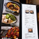 큰맘할매순대국제주삼화점