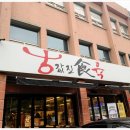 날마다생생한우 이미지