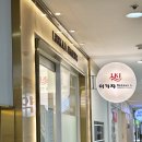 신도림역 미용실 신도림역이가자 긴머리 구름펌 물결펌