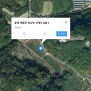 햇살태양광발전소 이미지