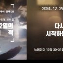 행복을주는의료기 이미지